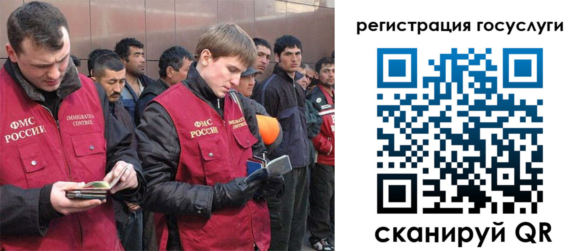 временная регистрация 2025 в Ленинградской области
