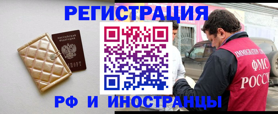 временная регистрация госуслуги в Ленинградской области