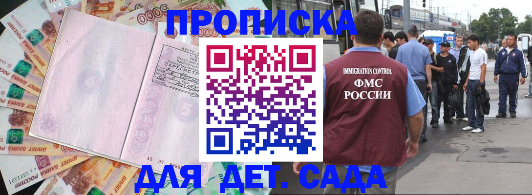 найти адрес прописки в Ленинградской области